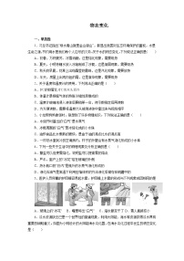 2022年中考物理一轮复习强化训练：物态变化