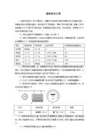 2022年中考物理一轮复习强化训练：速度综合计算