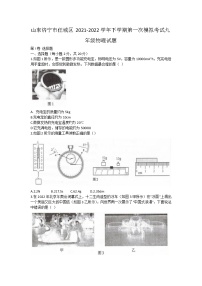 2022年山东省济宁市任城区九年级第一次模拟考试物理试题 (word版无答案)