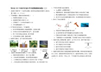 2021年四川省广安市邻水县初中学业水平考试模拟试题（二）物理试题