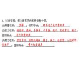 12-1杠杆(第二课时)课件－2021－2022学年人教版物理八年级下册