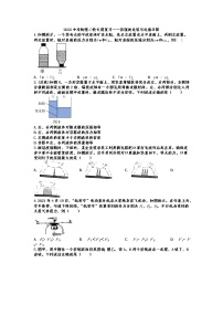 2022年中考物理二轮专题复习——压强的比较与比值计算