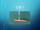 12.1 杠杆 课件-2021-2022学年人教版物理八年级下册