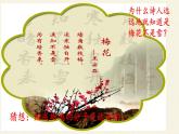 教科版九年级物理上册 1.1 分子动理论(2)（课件）
