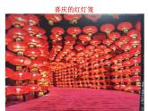 教科版九年级物理上册 3.3 电路的连接（课件）