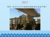 教科版九年级物理上册 7.3 电磁铁_（课件）