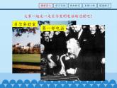 教科版九年级物理上册 8.3 电话和传感器_（课件）