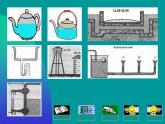 教科版物理八年级下册 9.3  连通器（课件）