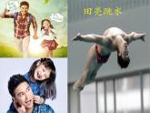 教科版物理八年级下册 7.4 重力(7)（课件）
