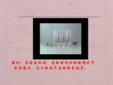 教科版九年级物理上册 6.3 焦 耳 定 律（课件）
