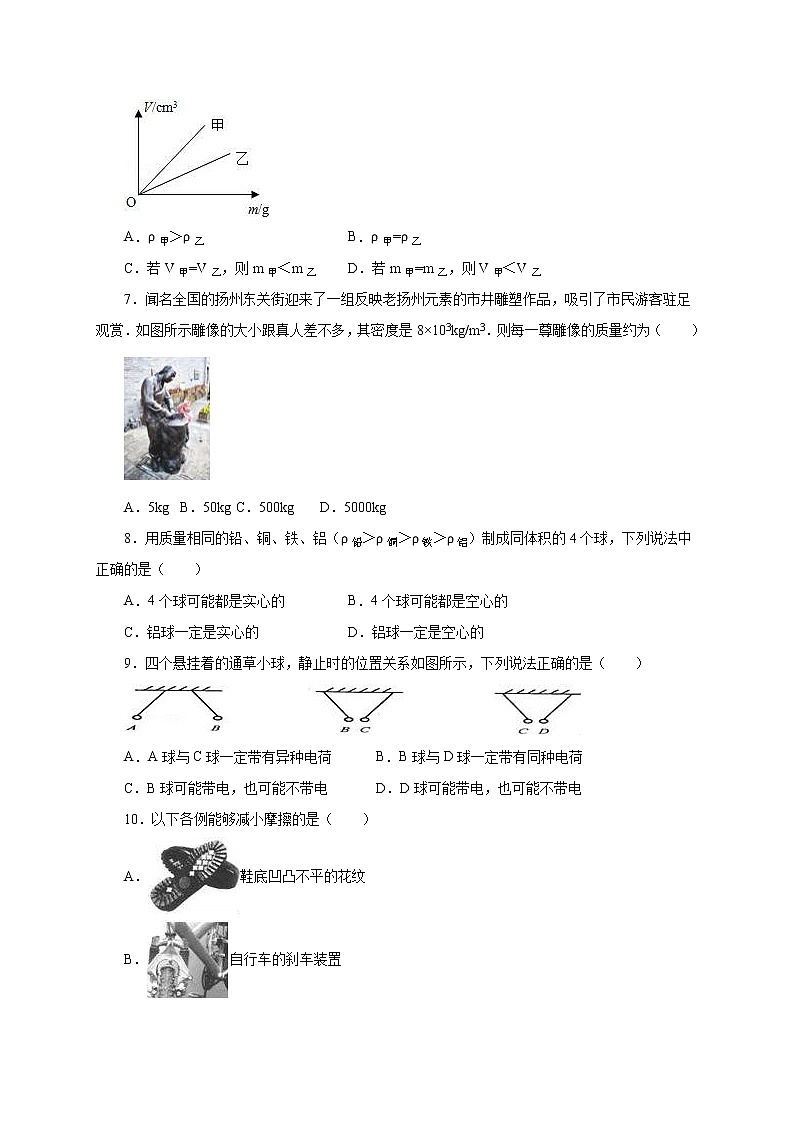 八年级物理下学期期中测试卷03（陕西专用）02