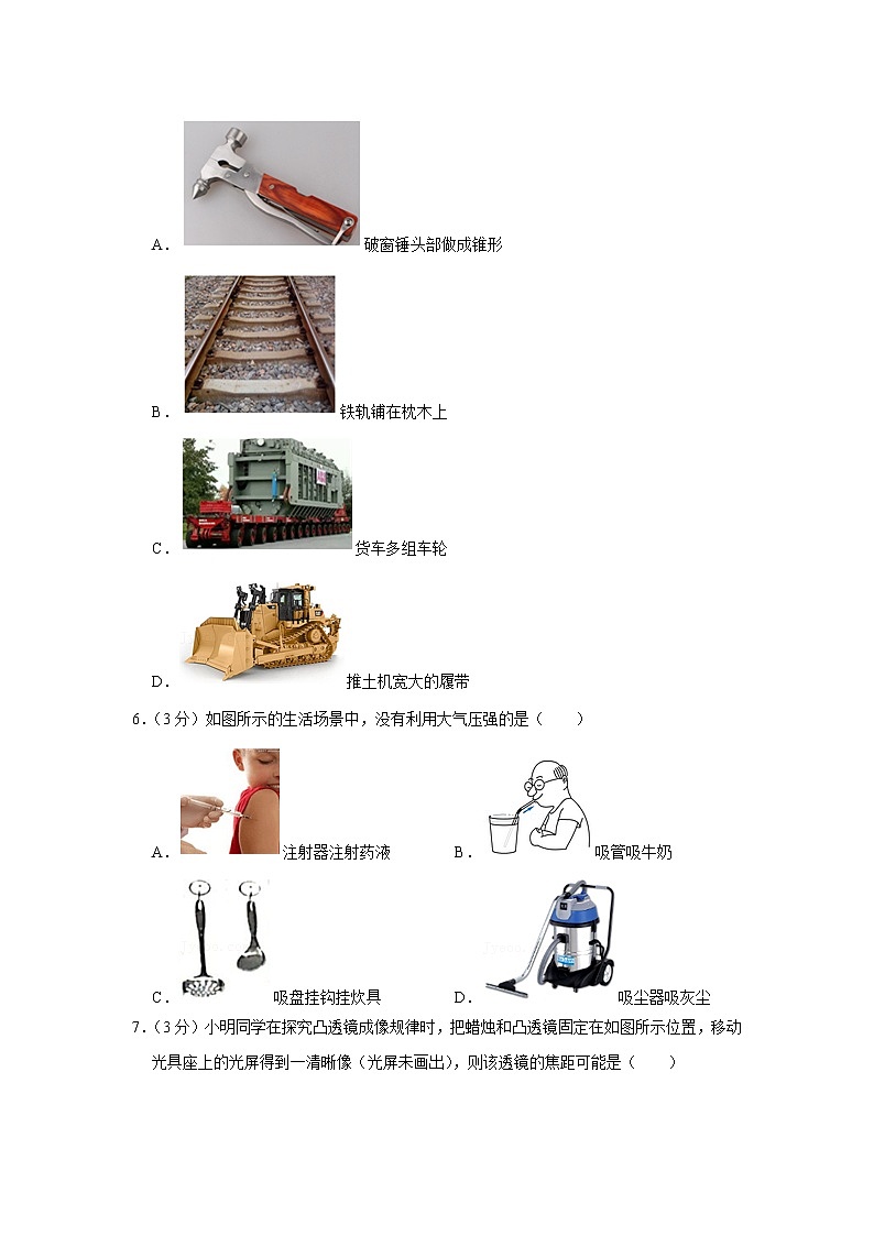 2021年山东省淄博市沂源县中考物理二模试卷及答案02