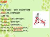 2022年中考物理二轮专题课件《简单机械和机械效率》