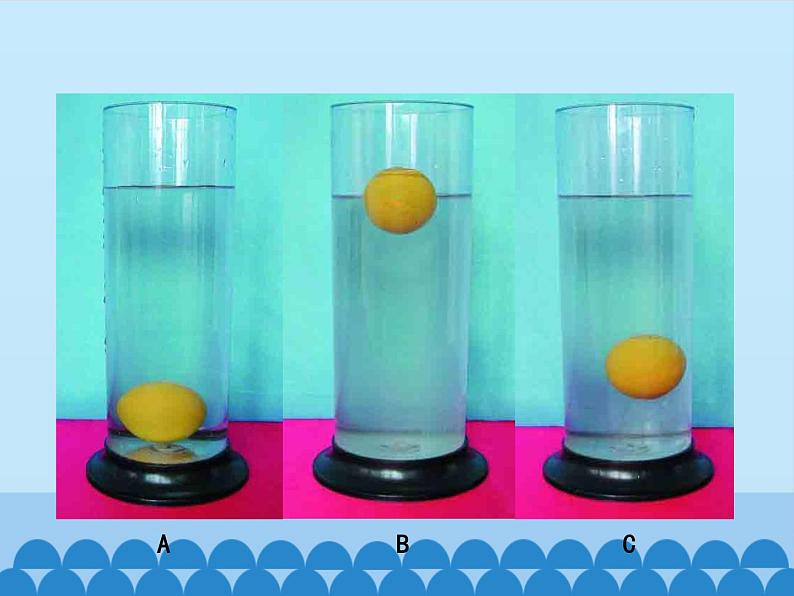 教科版物理八年级下册 10.4 沉与浮_（课件）第5页