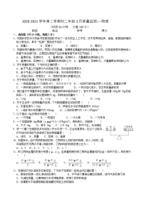 常熟一中2020-2021学年第二学期初二物理3月质量监测