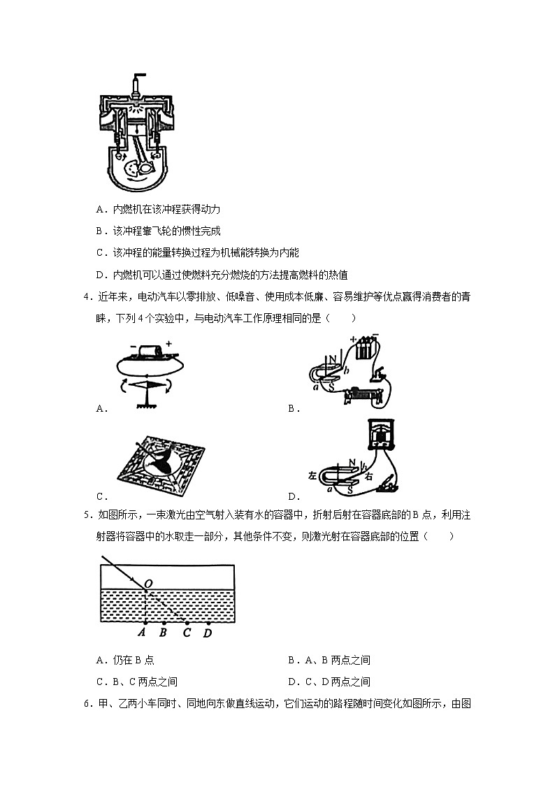 2022年广东省佛山市顺德区中考物理一模试卷(word版无答案)02