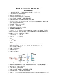 2022年湖北省黄冈市中考全真物理模拟试题(二)(word版含答案)