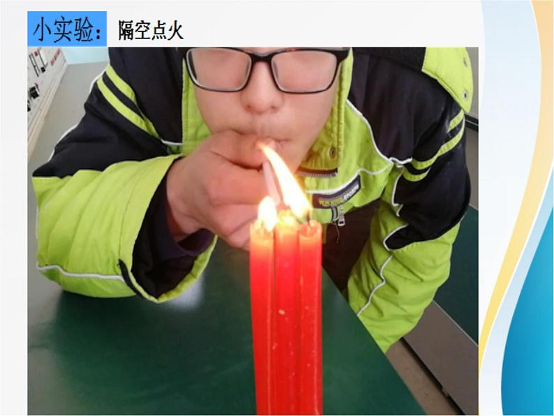 7.5 流体压强教学课件 共45张PPT 含视频素材06