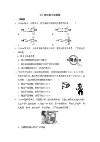 初中物理苏科版八年级上册第四章 光的折射 透镜4.5 望远镜与显微镜随堂练习题