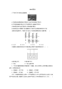 初中物理第十章 压强和浮力浮力复习练习题