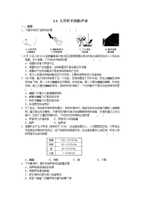 初中物理苏科版九年级全册5 机械效率练习