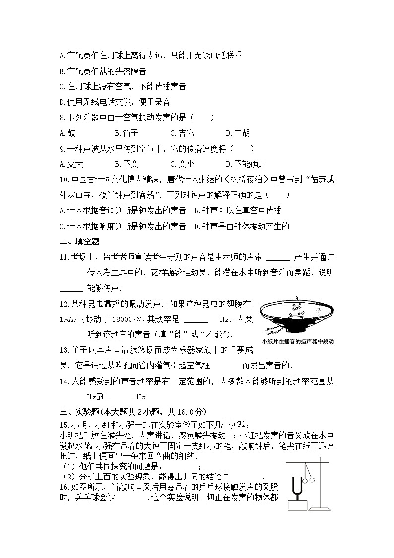 【同步练习】苏教版初三物理上册 第11章《简单机械和功》11.5.机械效率（含答案）第2页