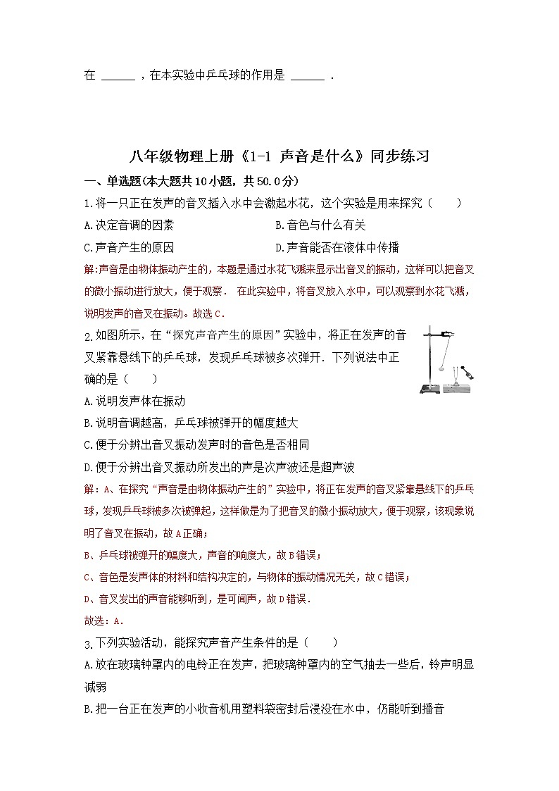【同步练习】苏教版初三物理上册 第11章《简单机械和功》11.5.机械效率（含答案）第3页