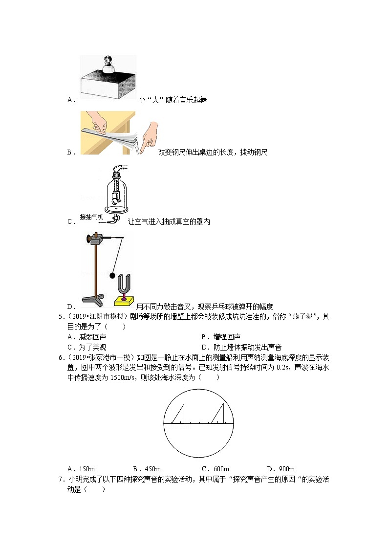 【同步练习】苏教版初三物理上册 第11章《简单机械和功》11.5.机械效率（含答案）(1)第2页
