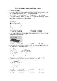 苏科版九年级全册4 电压和电压表的使用习题