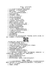 2022年全国中考物理专题讲义微专题六　小题专练(选择题)