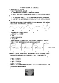 2022年中考物理专项复习+声、光、热检测卷二