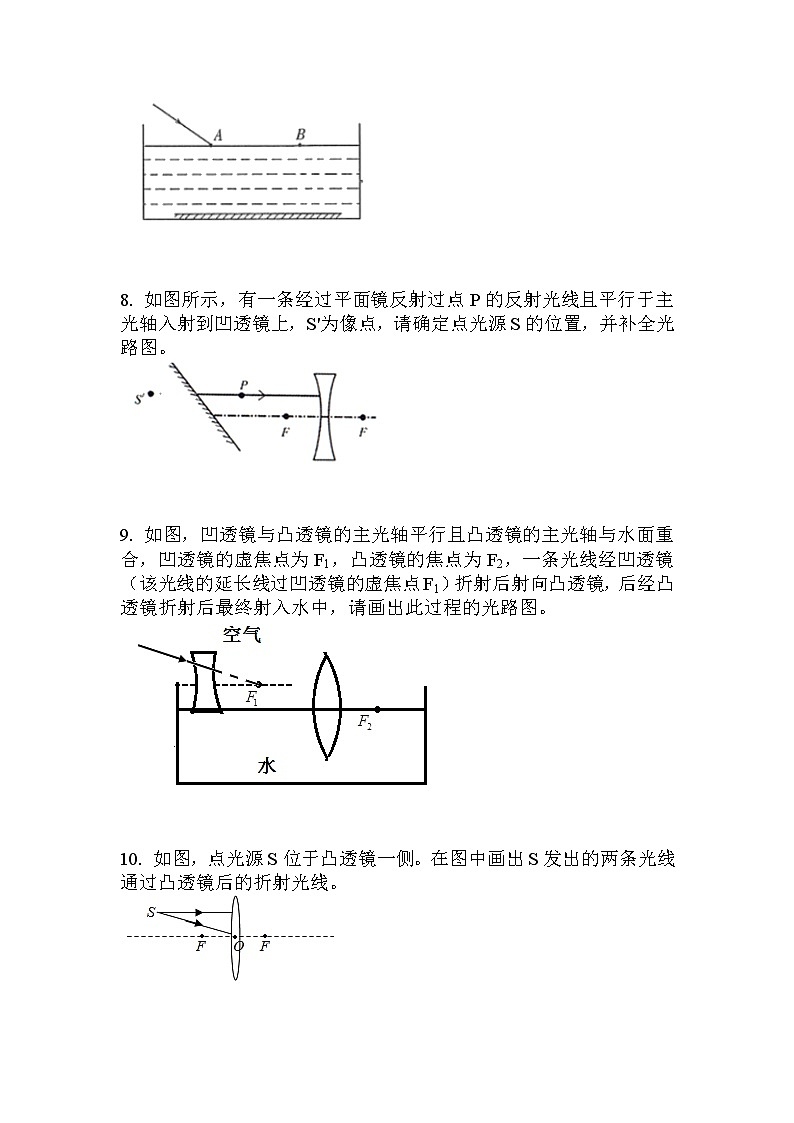 2022中考物理复习专题：光学作图题（易错型）03