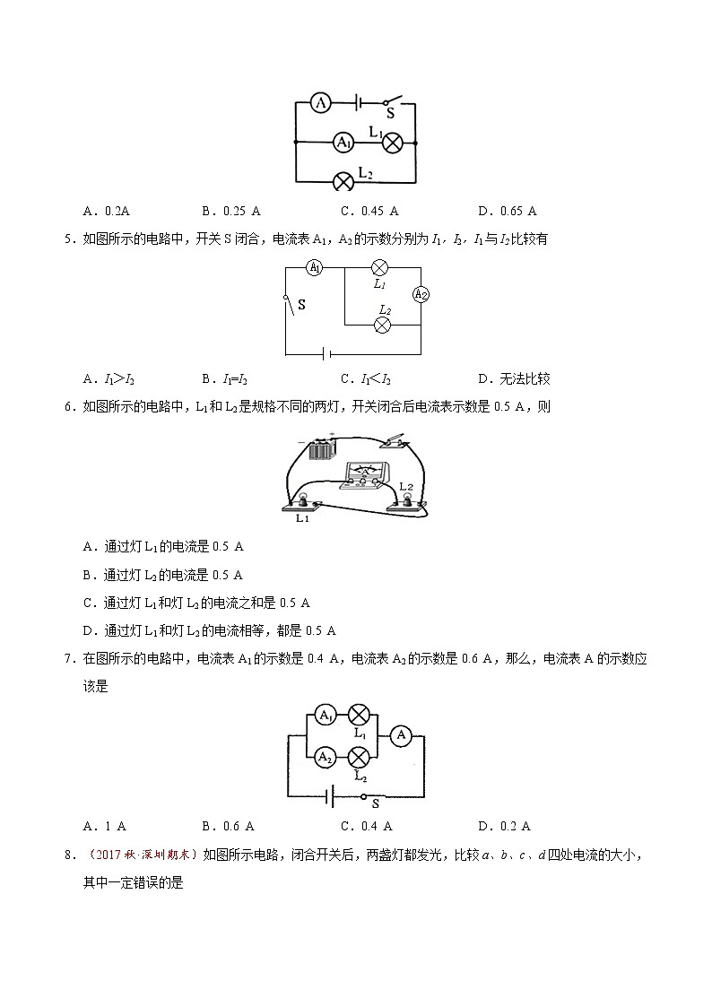 专题15.5 串、并联电路中电流的规律-九年级物理人教版（原卷版）02