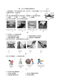 2022年北京市海淀区一零一中学中考物理零模试卷(word版含答案)