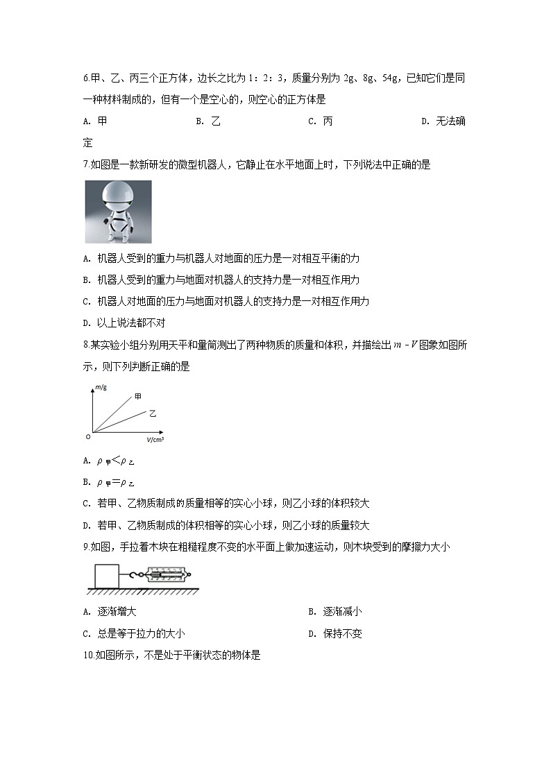 江阴市长泾片2018-2019学年初二第二学期期中考试物理试题（含答案）第2页