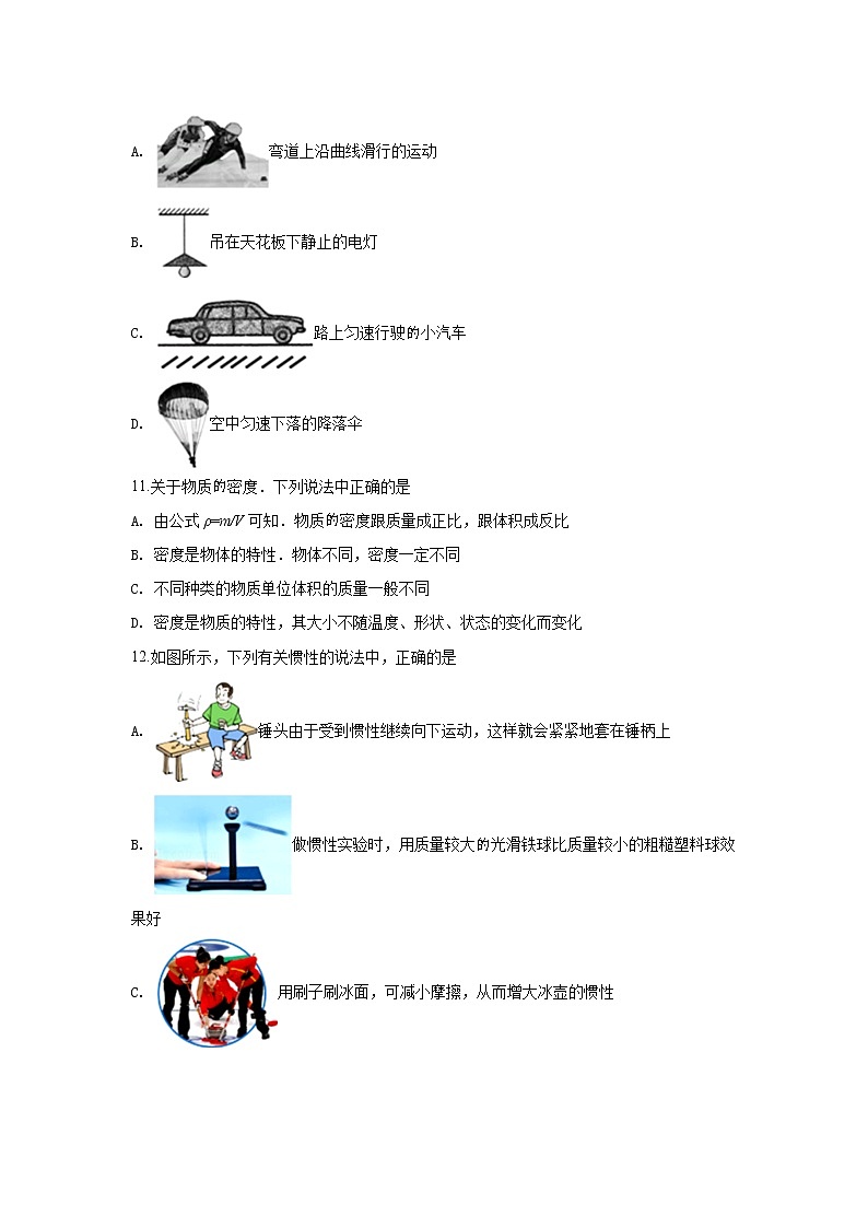 江阴市长泾片2018-2019学年初二第二学期期中考试物理试题（含答案）第3页