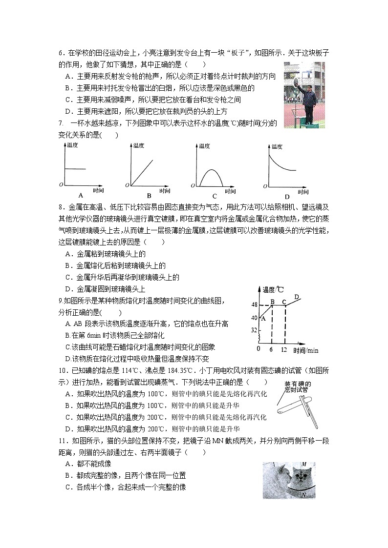 试卷第2页