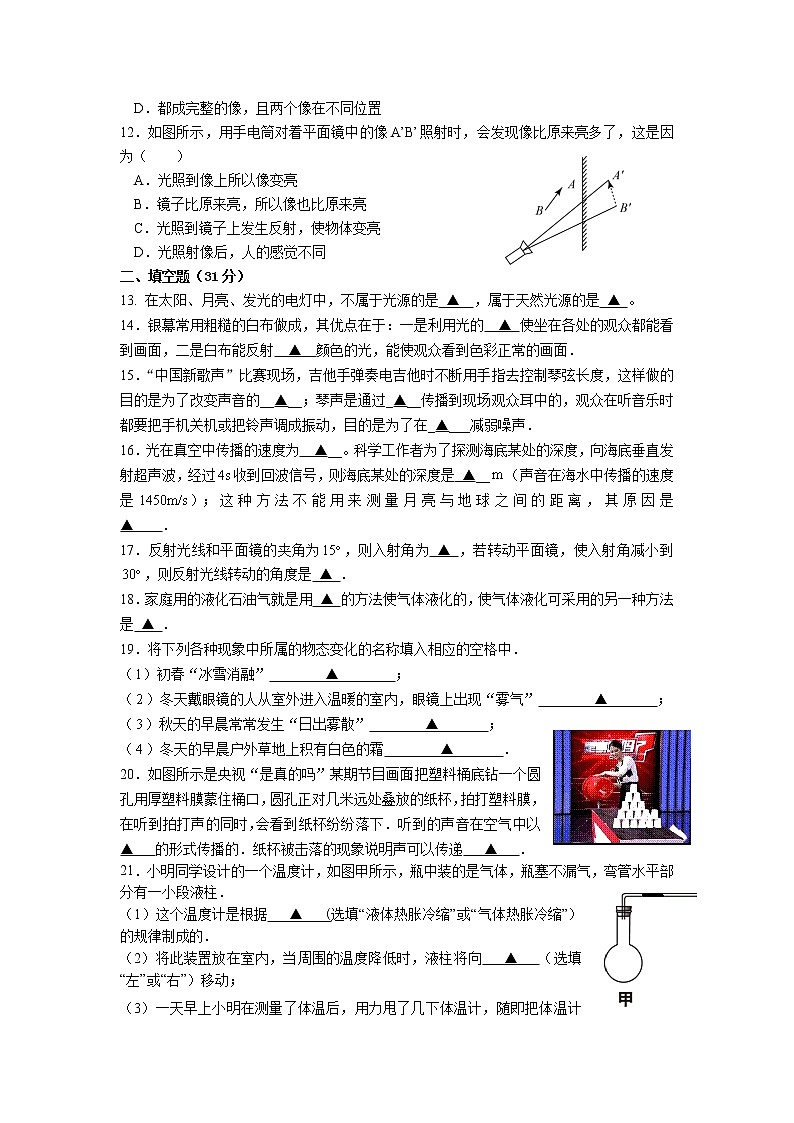 试卷第3页