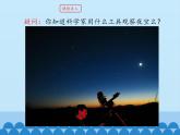教科版八年級物理上冊 4.7 通過透鏡看世界_ 課件