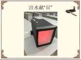 教科版八年级物理上册 4.6 神奇的眼睛 课件