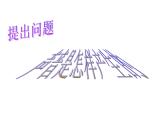 教科版八年级物理上册 3.1 认识声现象 课件