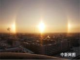 教科版八年级物理上册 4.4 光的折射 (4) 课件