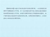 教科版八年级物理上册 第六章 质量与密度 复习 课件