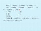 教科版八年级物理上册 第四章 在光的世界里 复习 课件