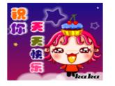 3.2声音的特性课件PPT