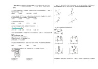 2020-2021学年湖南省株洲市某校2021九年级下期-期中考试物理试卷人教版