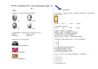 2020-2021学年湖南省株洲市2021年上学期八年级期中质量检测（瑞渌班）_（物理）人教版