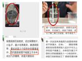 苏科版八年级下册物理 10.6综合实践活动 课件