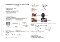 安徽省亳州市利辛县汝集镇西关学校2021-2022学年八年级下学期期中检测物理试卷(word版含答案)