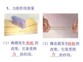 2022年蘇科版八年級(jí)物理下冊(cè)第9章第3節(jié)力與運(yùn)動(dòng)的關(guān)系課件 (3)